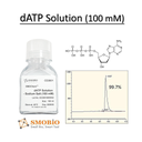 [CD3000] SMOChem™去氧腺苷三磷酸溶液(dATP)-鈉鹽 (100 mM) , 25 ml