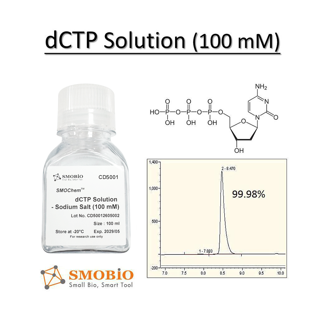 [CD5000] [CD5000] SMOChem™去氧胞苷三磷酸溶液(dCTP)-鈉鹽 (100 mM) , 25 ml